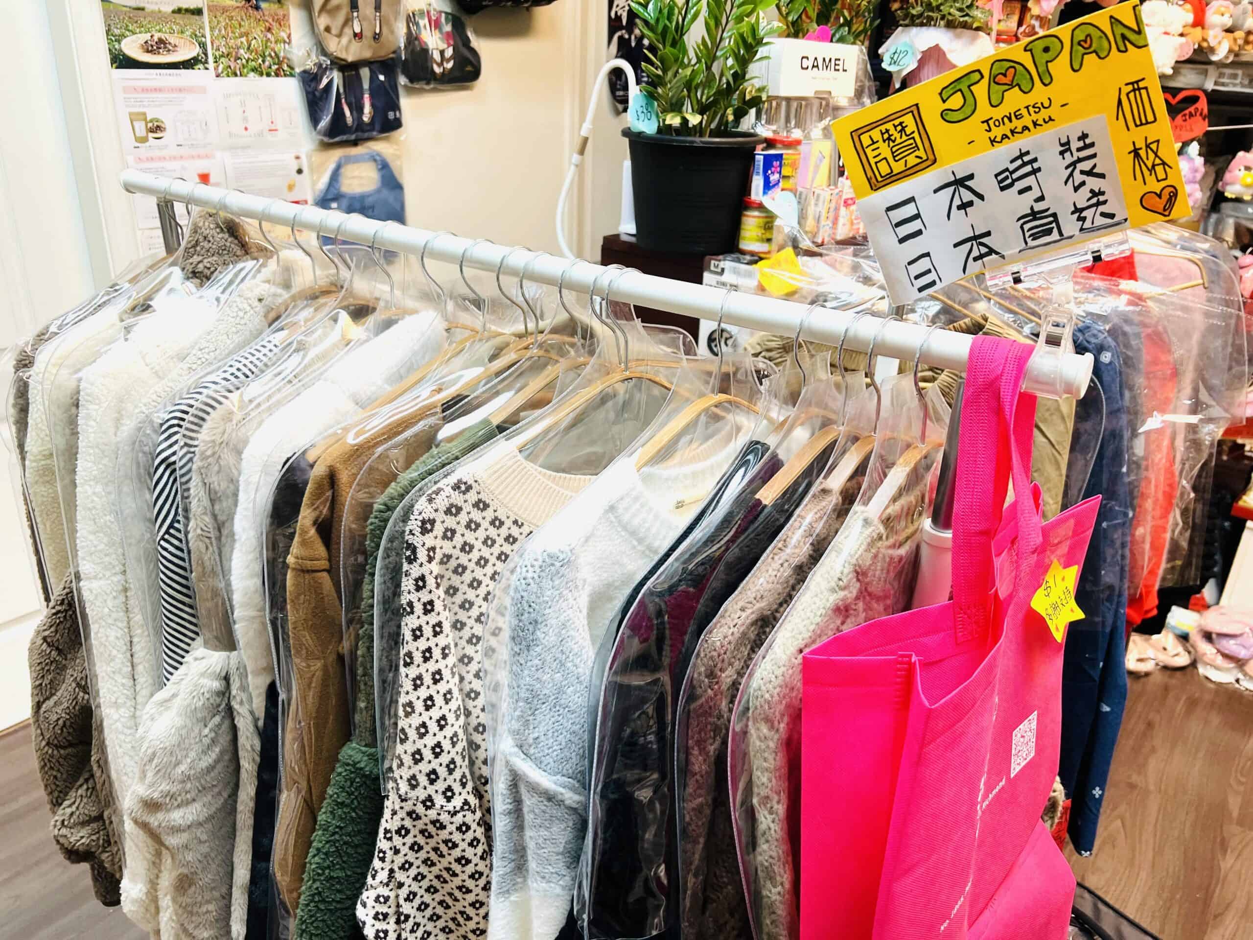 Fashion and Accessories