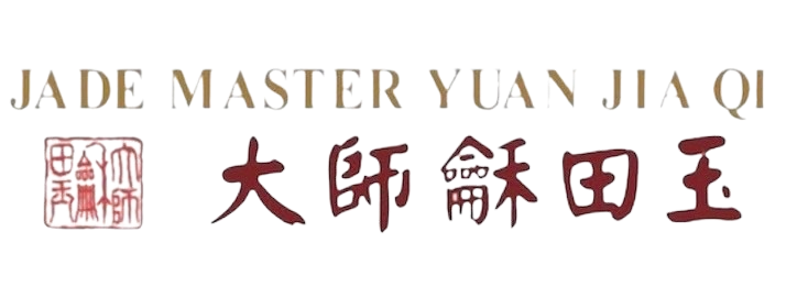 大師和田玉