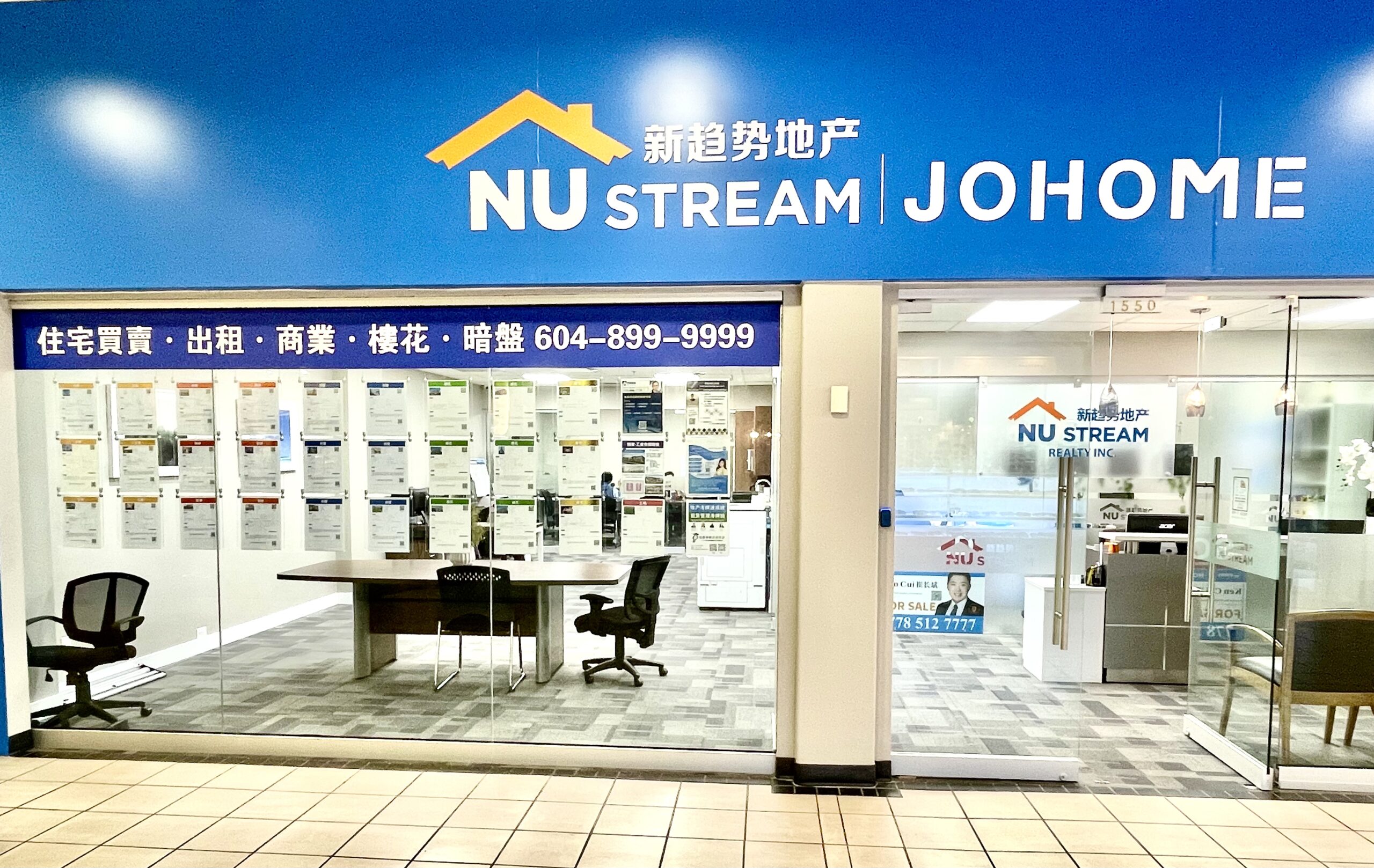 新趋势地产