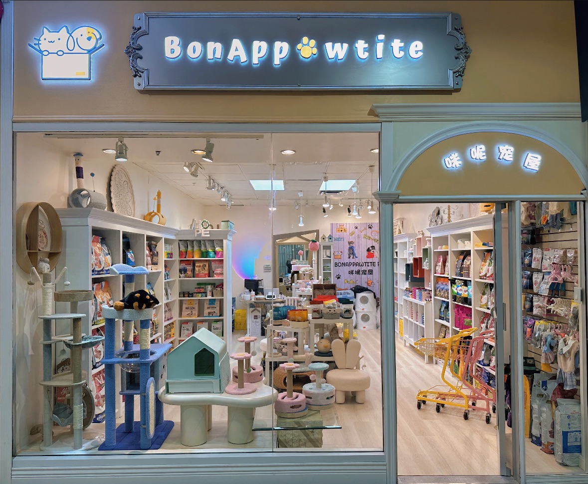 咪呢宠屋
